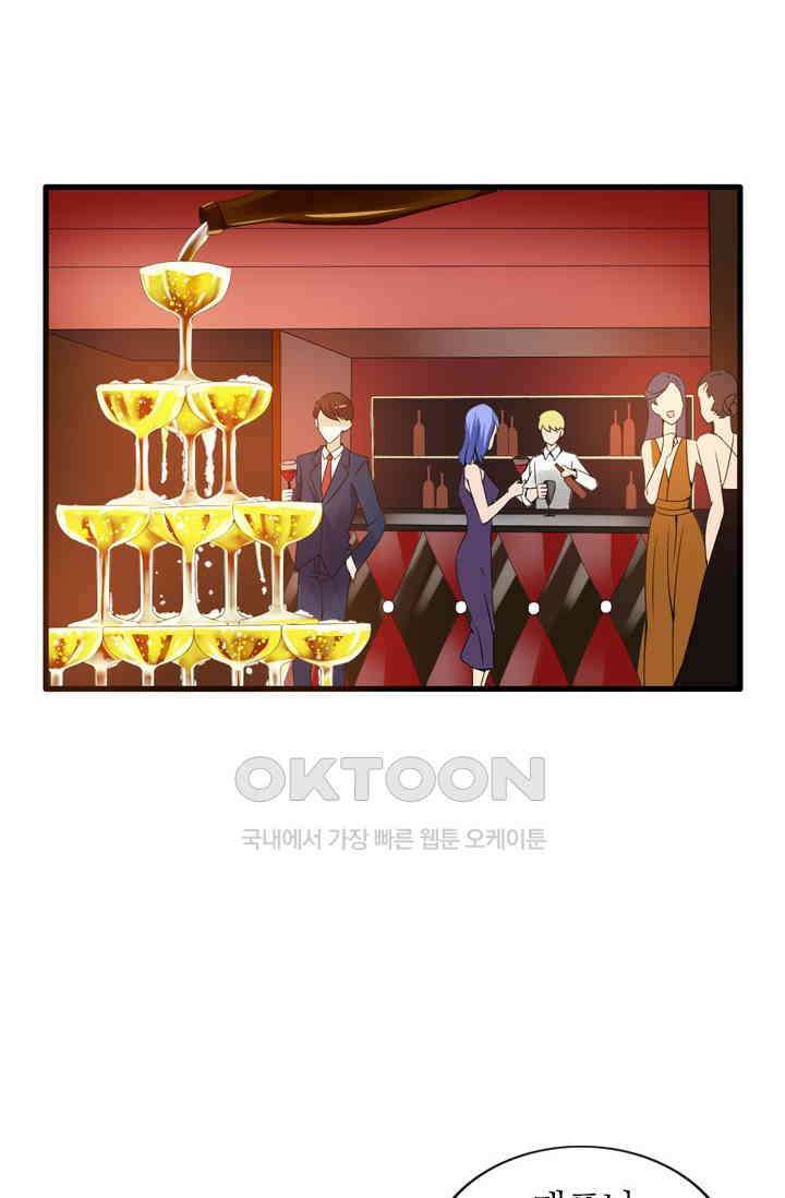 아주 특별한 연애 24화 7