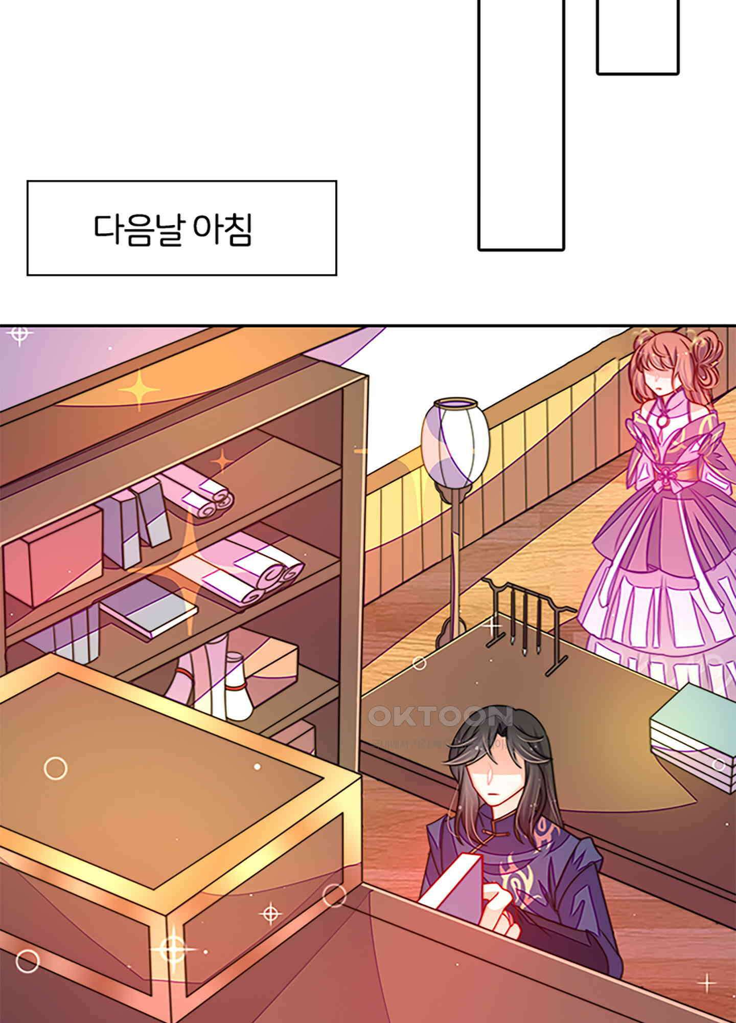 봉황 소녀의 선택 17화 2