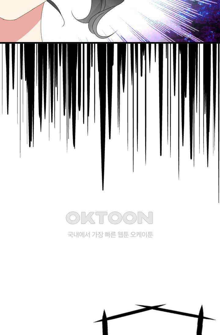 아주 특별한 연애 40화 8