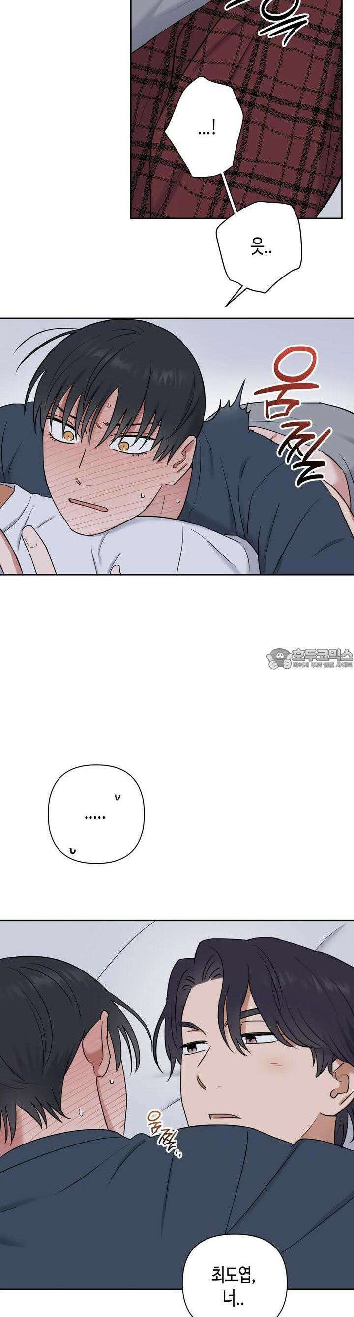 스윗필로우 9화 18