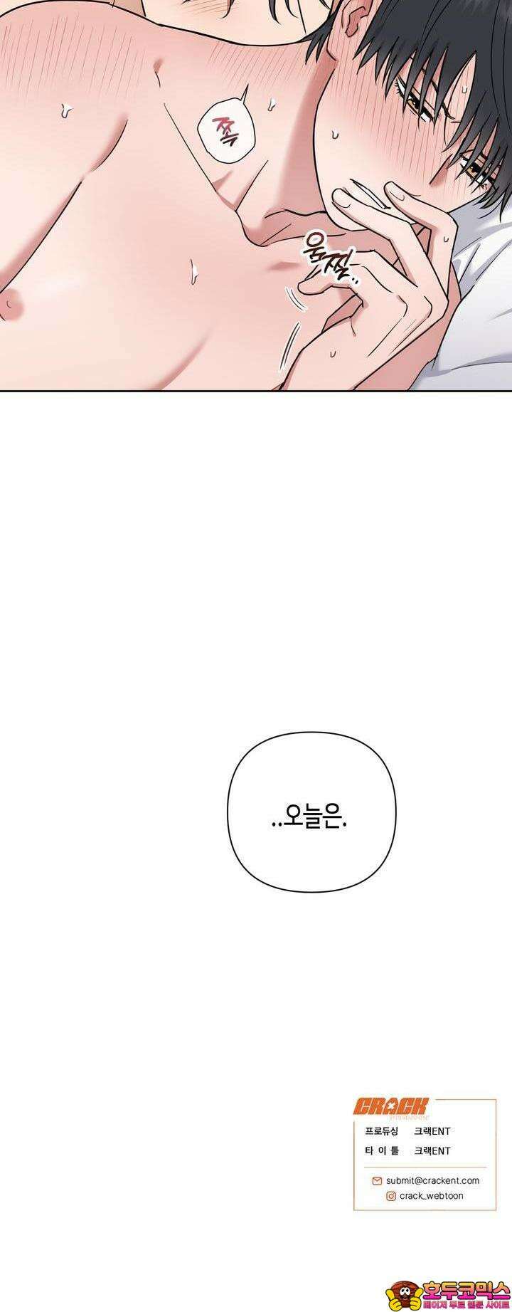 스윗필로우 16화 26