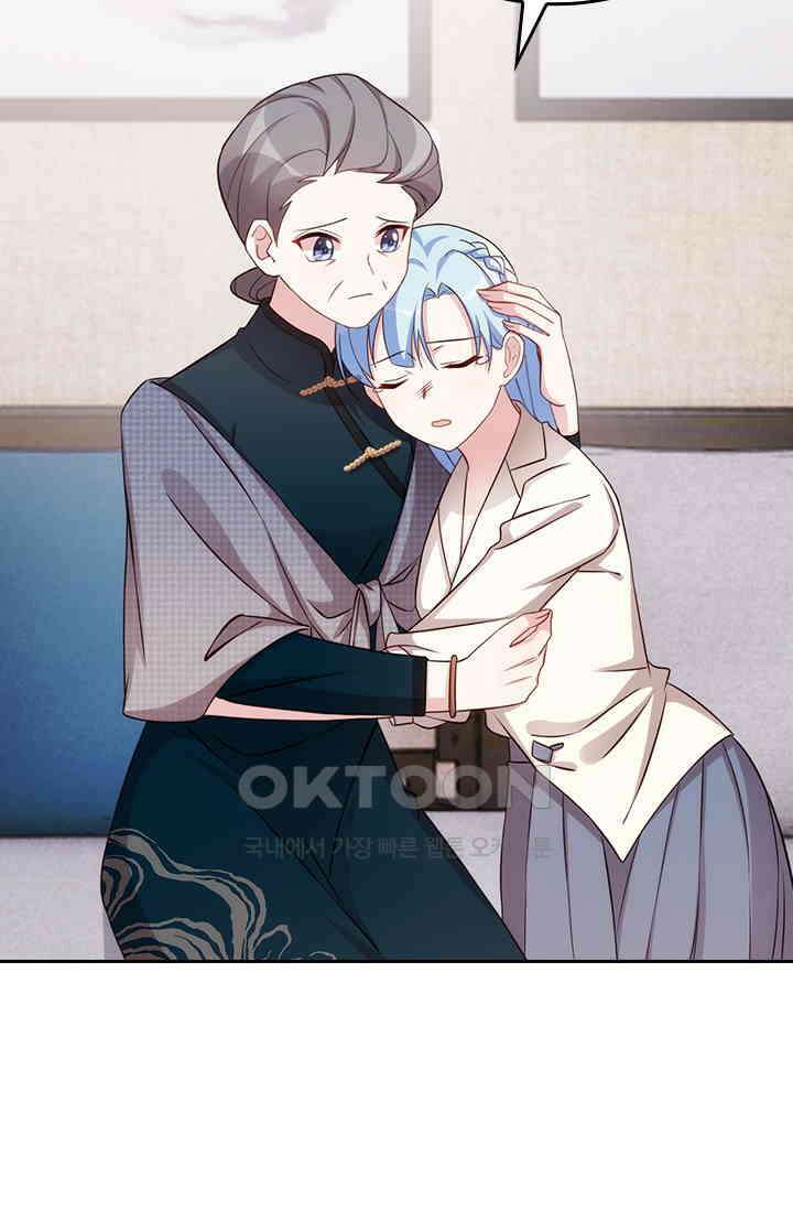우리 아빠가 대표님이래요 213화 6