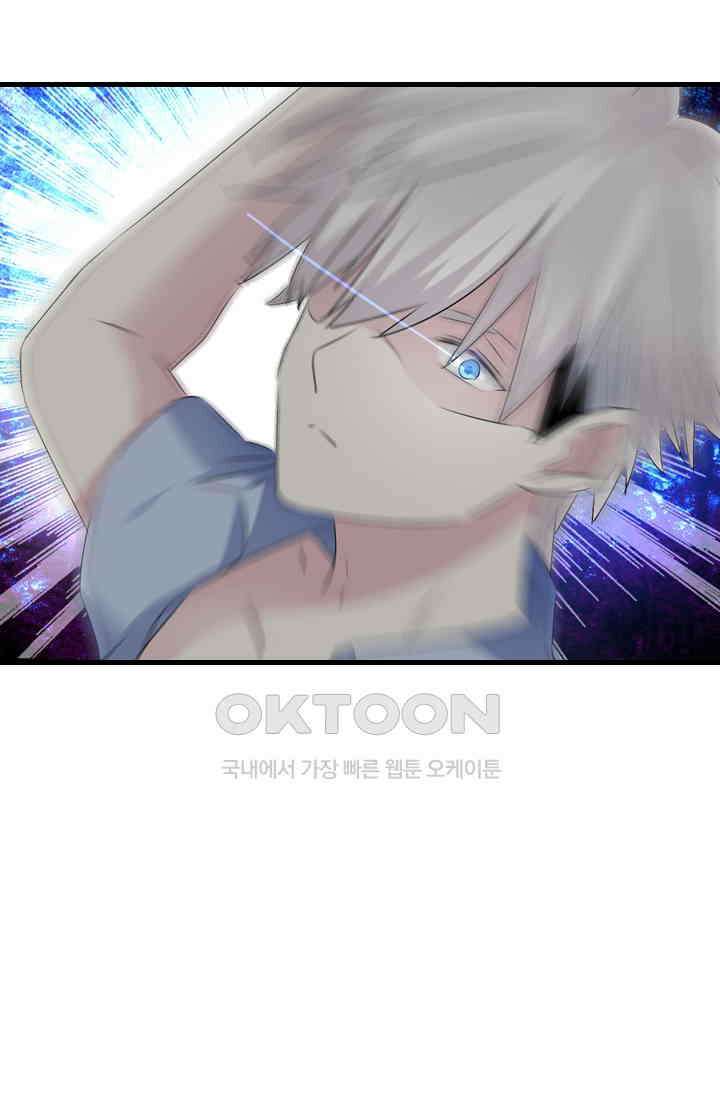 아주 특별한 연애 63화 10