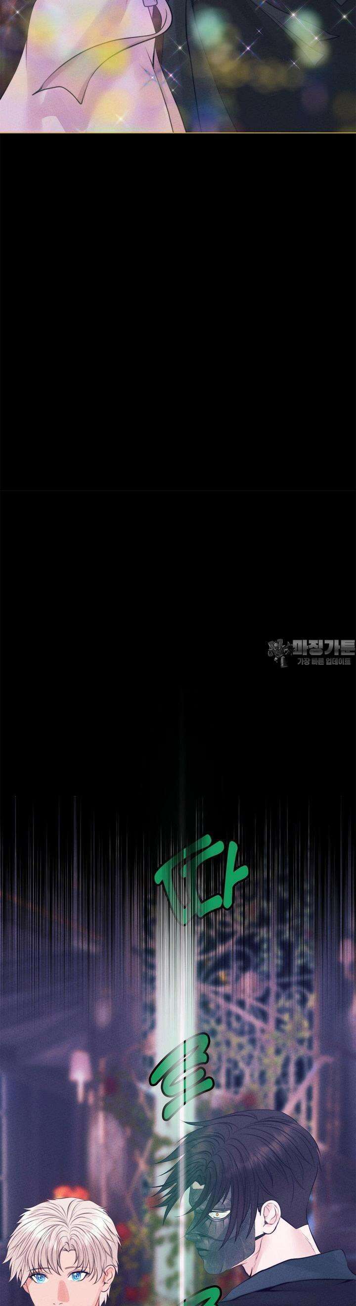 오페라의 유령 24화 2