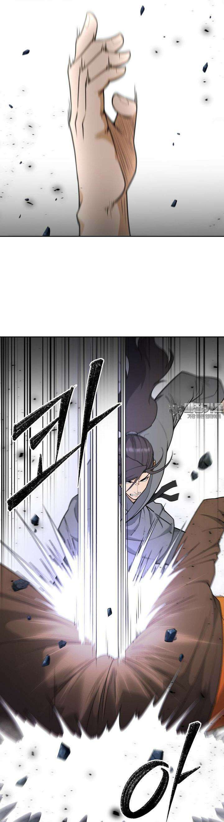 환골탈태(레진) 29화 10