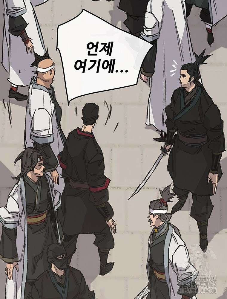불패검선 234화 6