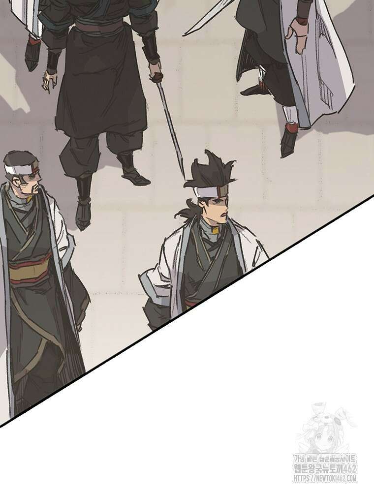 불패검선 234화 7