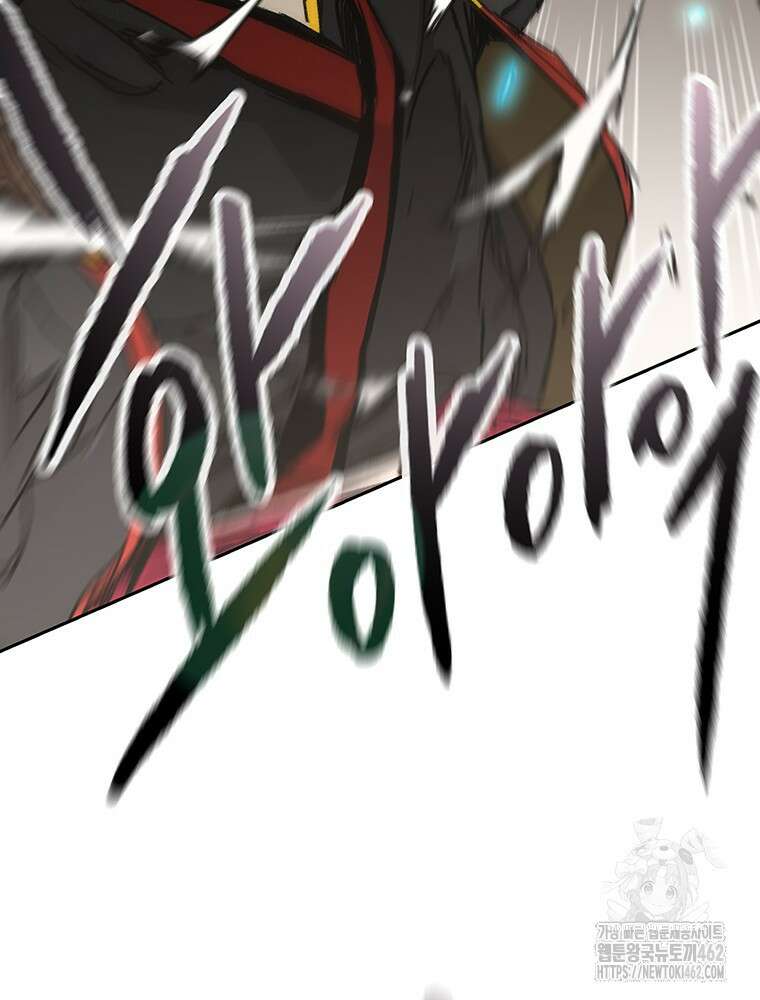 불패검선 234화 12