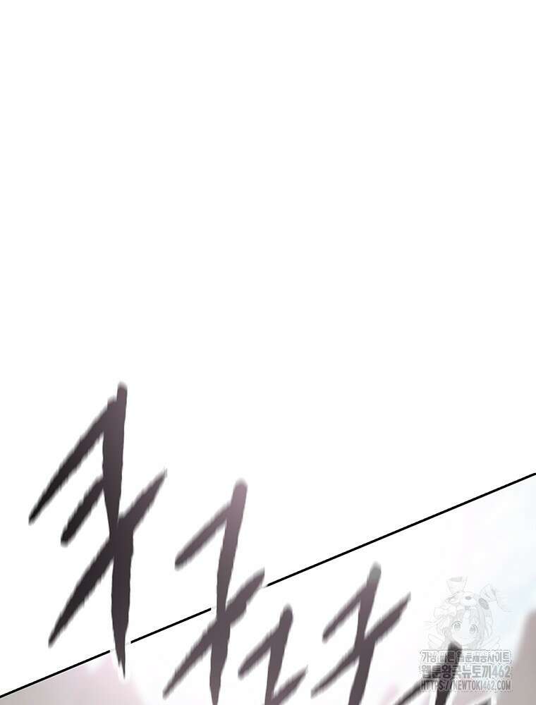 불패검선 234화 20