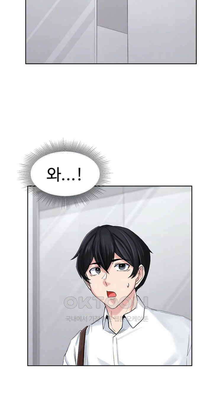 성지도관리 공무원 26화 4