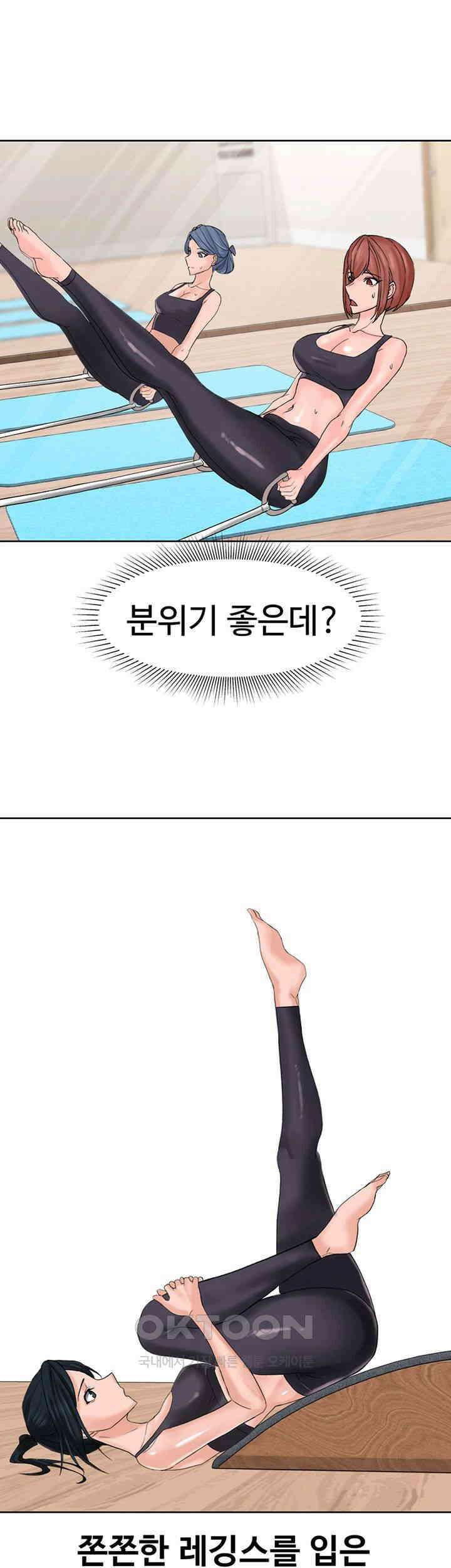 성지도관리 공무원 26화 5