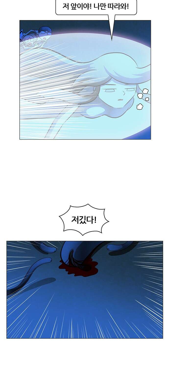 꿈의 기업 6부 91화 14