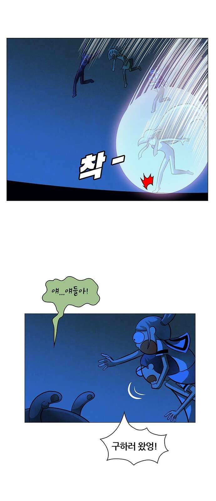 꿈의 기업 6부 91화 15