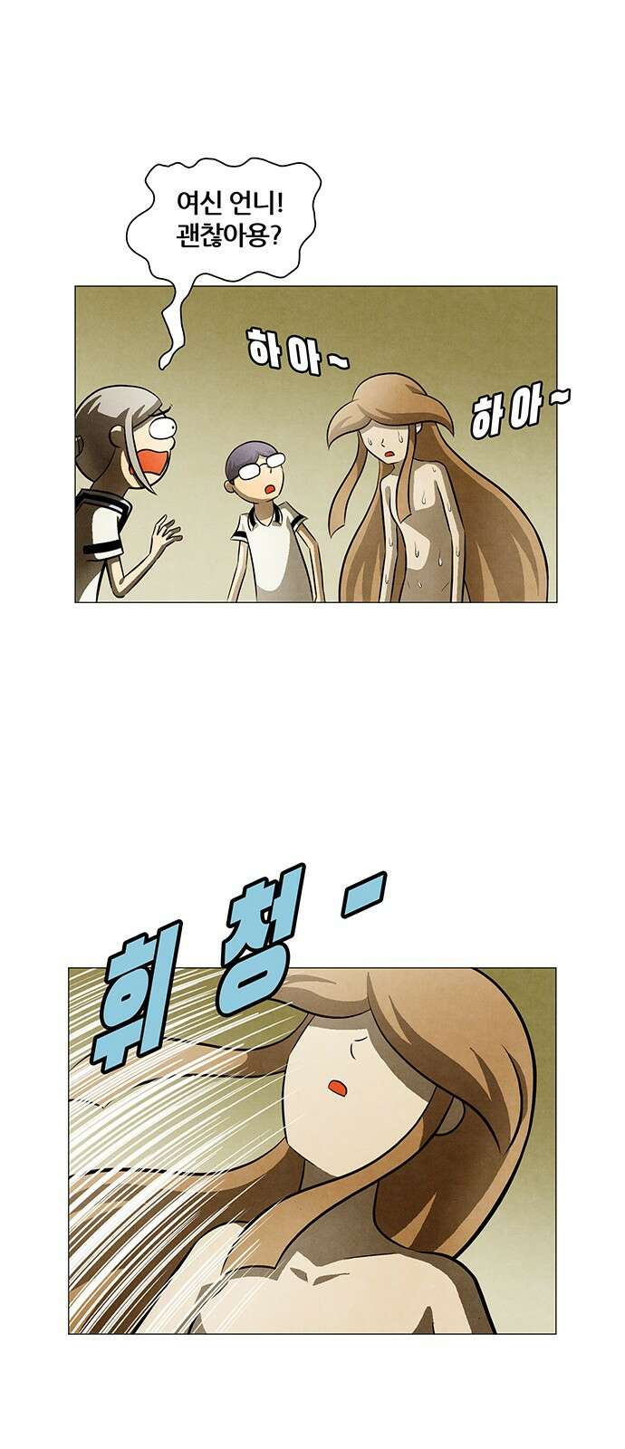 꿈의 기업 6부 91화 25