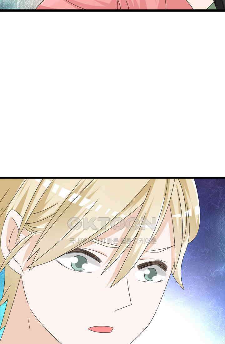 아주 특별한 연애 78화 2