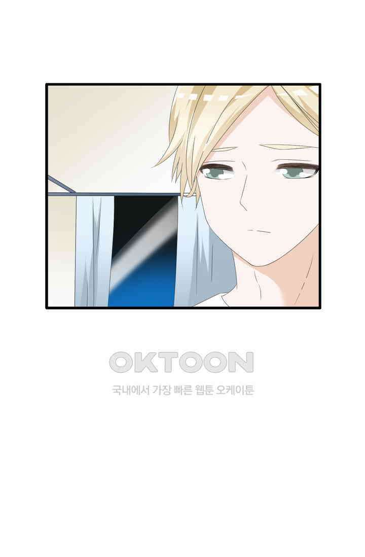 아주 특별한 연애 78화 19