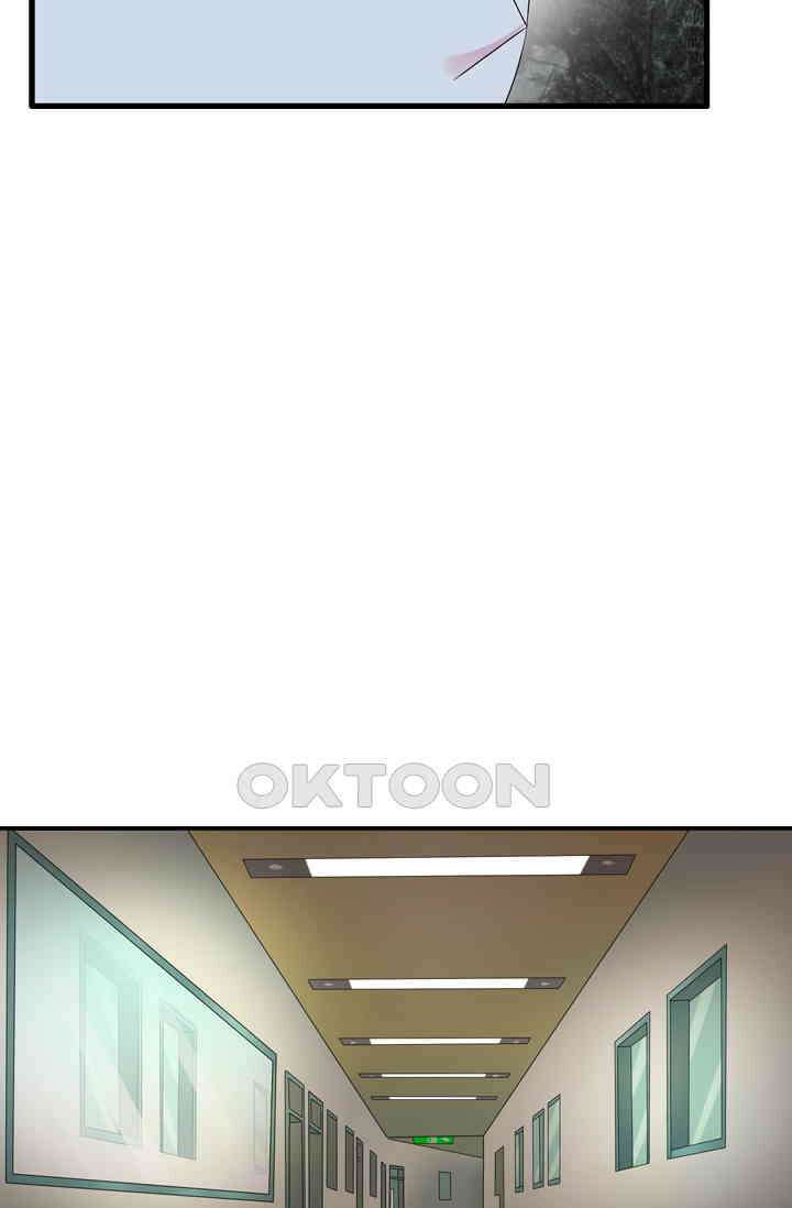 아주 특별한 연애 78화 29