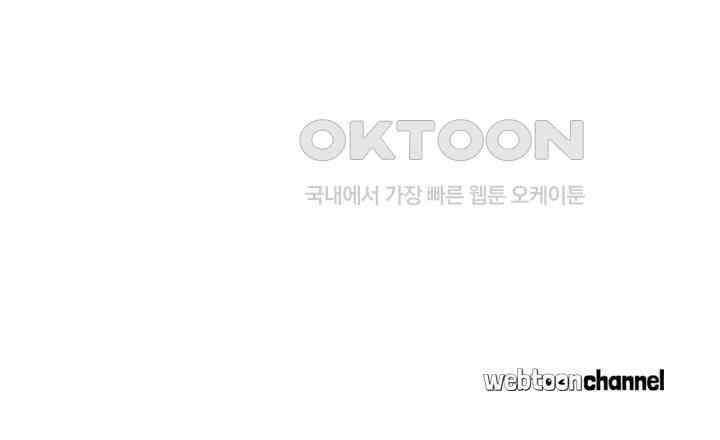 아주 특별한 연애 78화 49