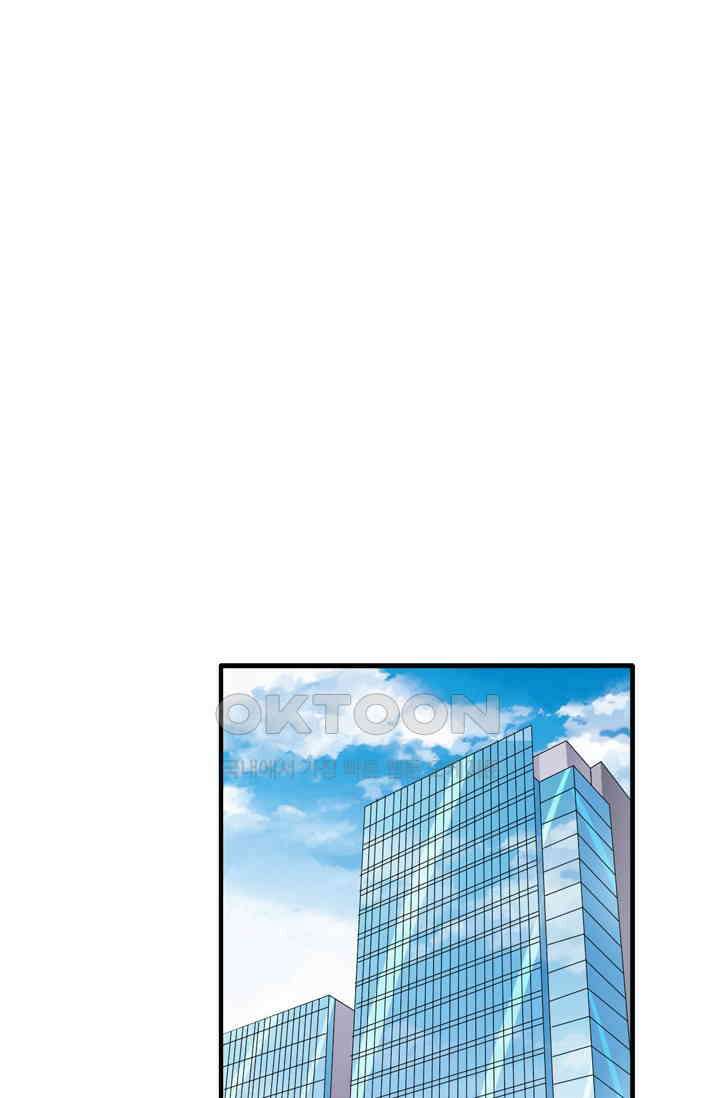아주 특별한 연애 82화 1