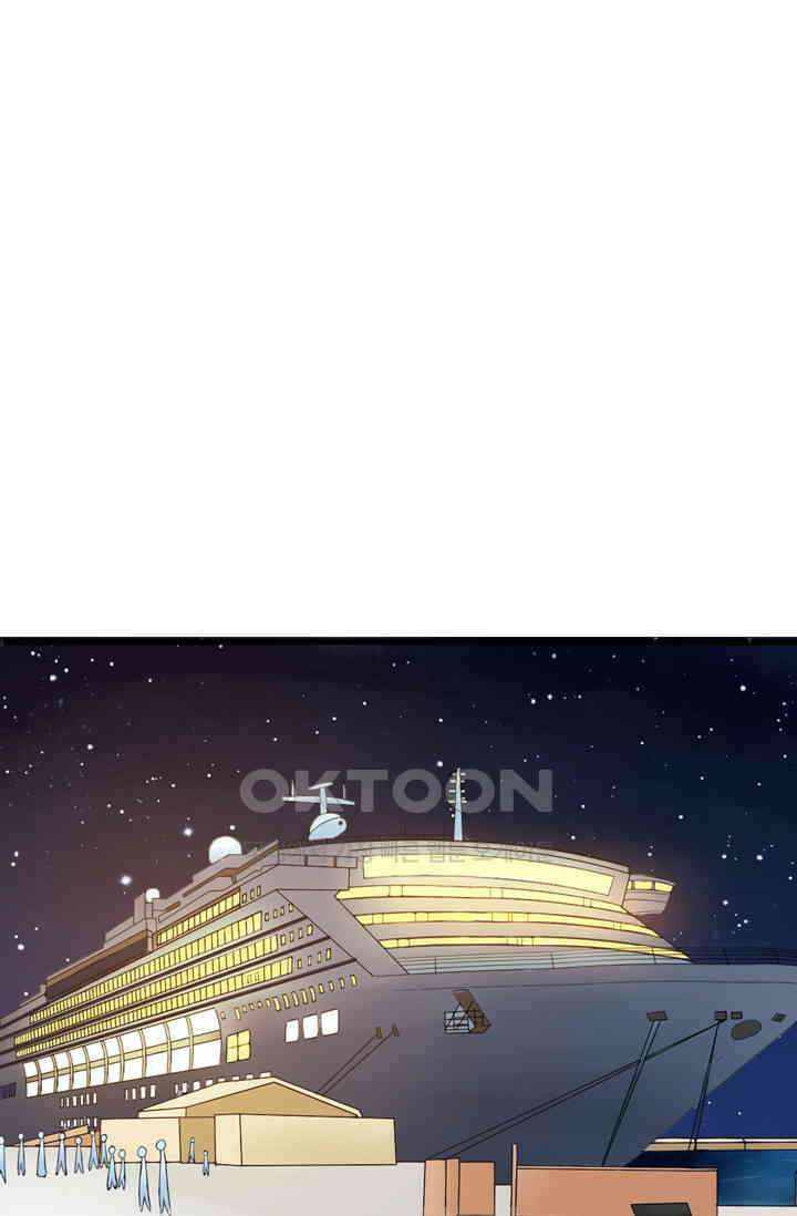 아주 특별한 연애 82화 12