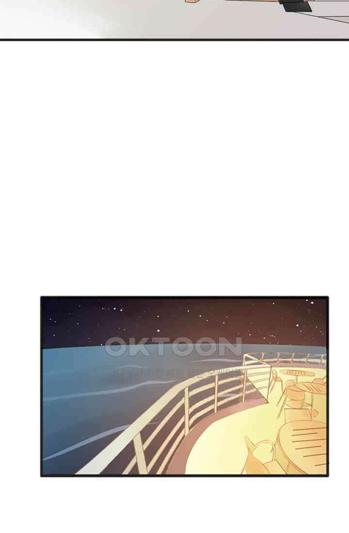 아주 특별한 연애 82화 13