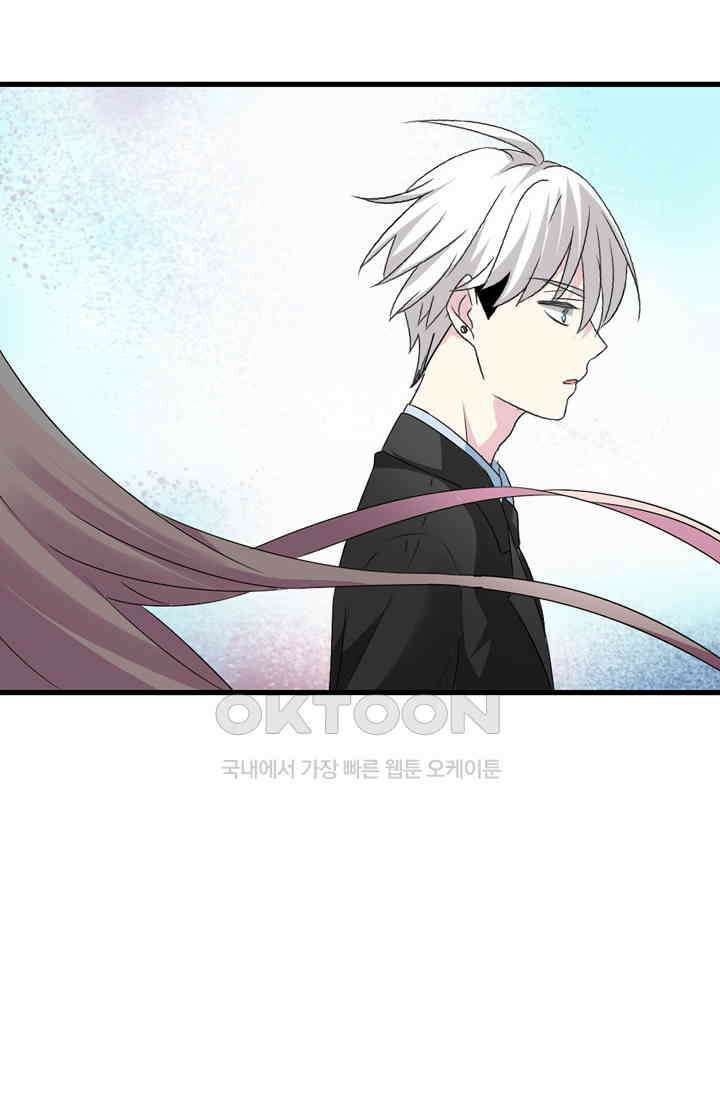 아주 특별한 연애 82화 22