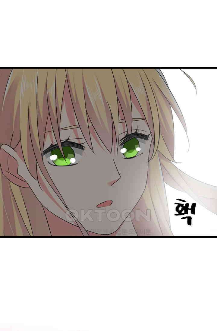 아주 특별한 연애 82화 24