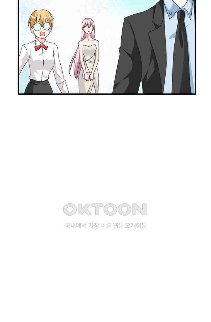아주 특별한 연애 82화 31