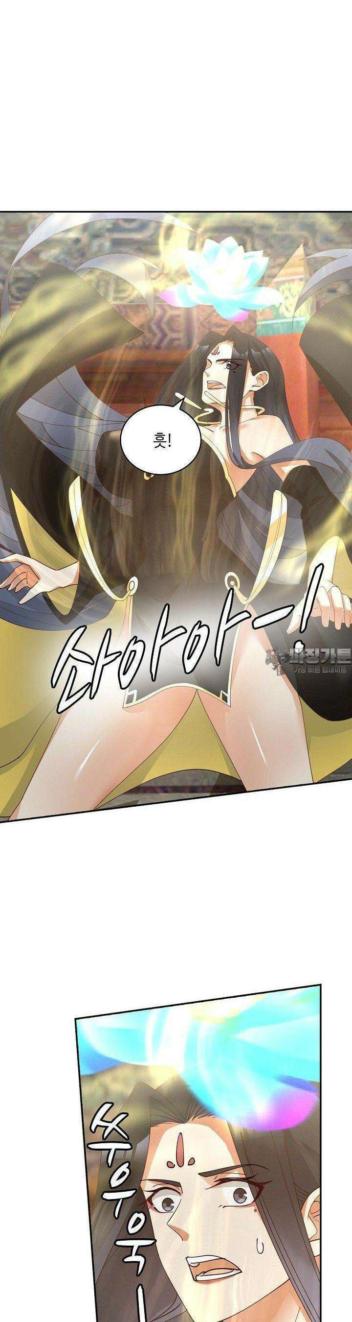 무련전봉 1369화 12