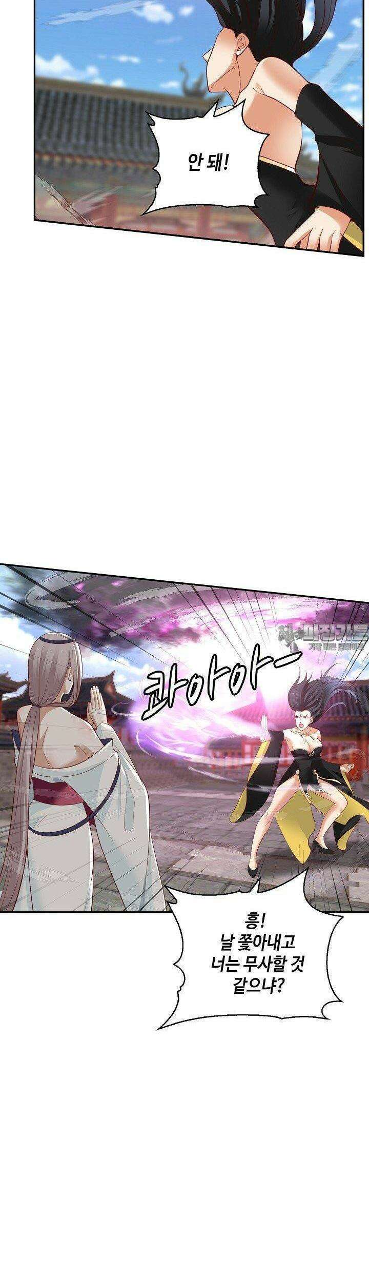 무련전봉 1369화 26
