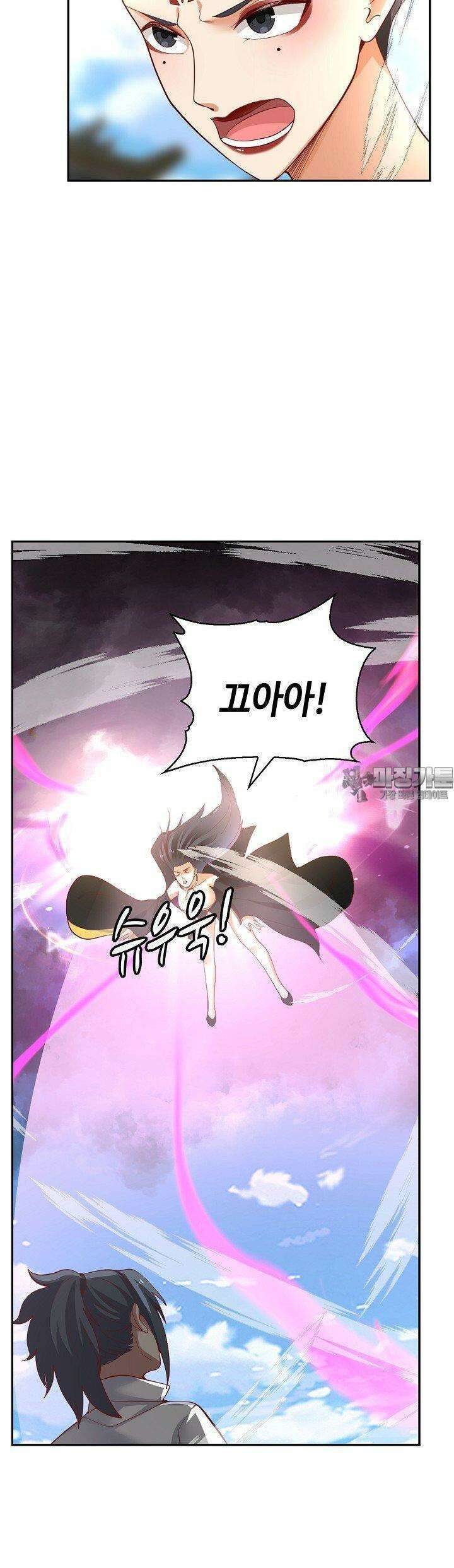 무련전봉 1369화 28