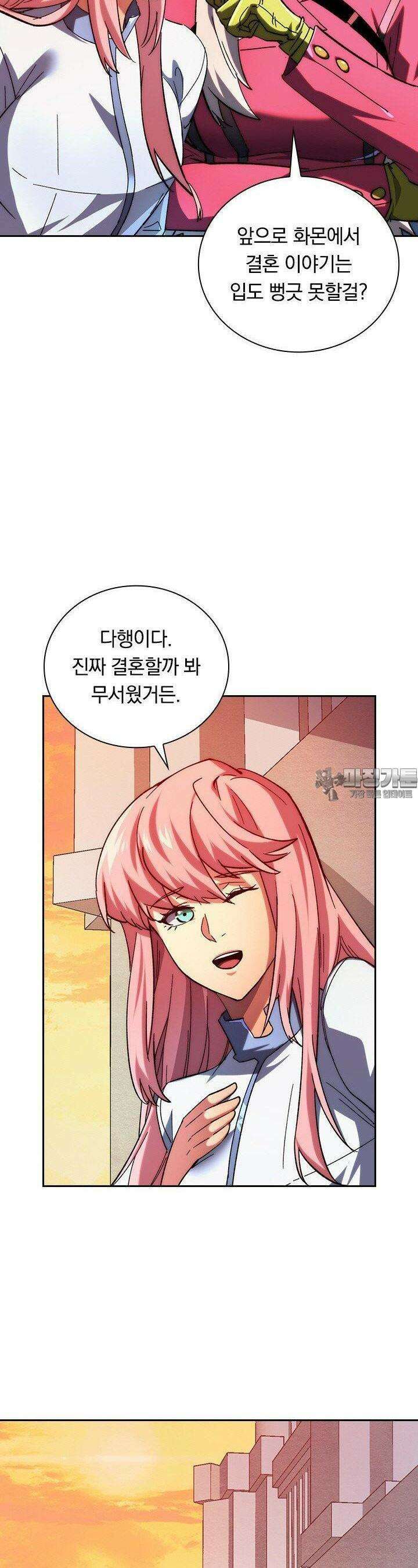 전설 헌터로 키워지는 중입니다 216화 22