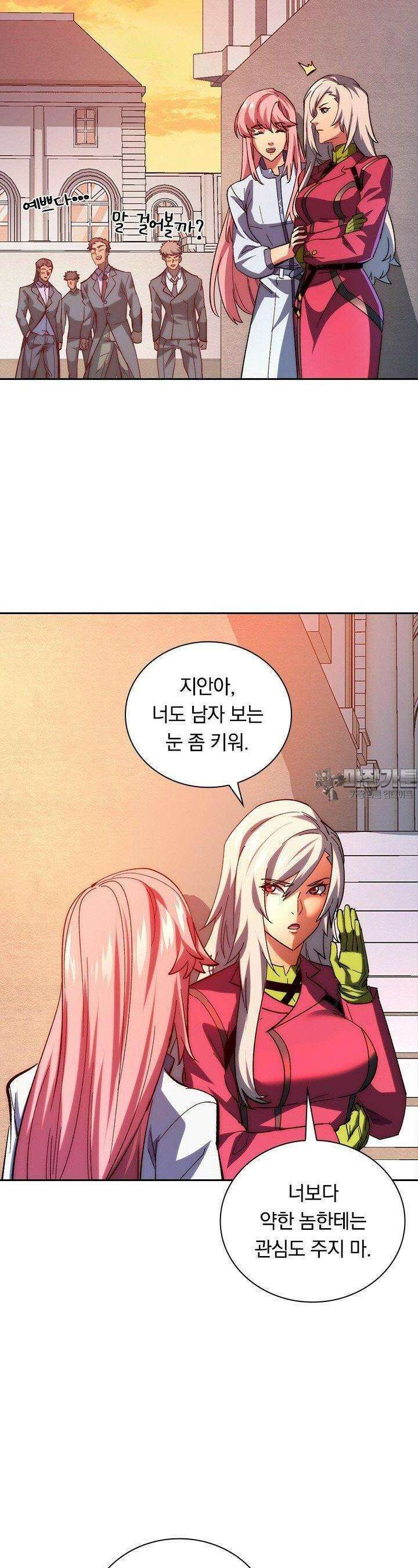 전설 헌터로 키워지는 중입니다 216화 23
