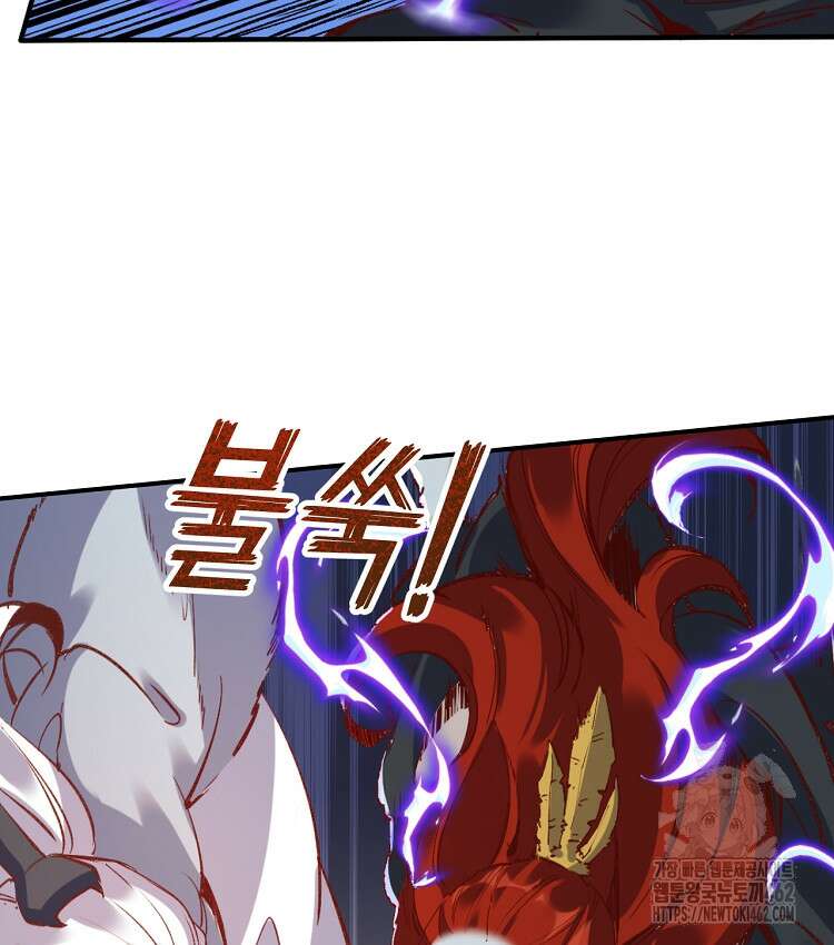 알고 보니 최강 신선 11화 6