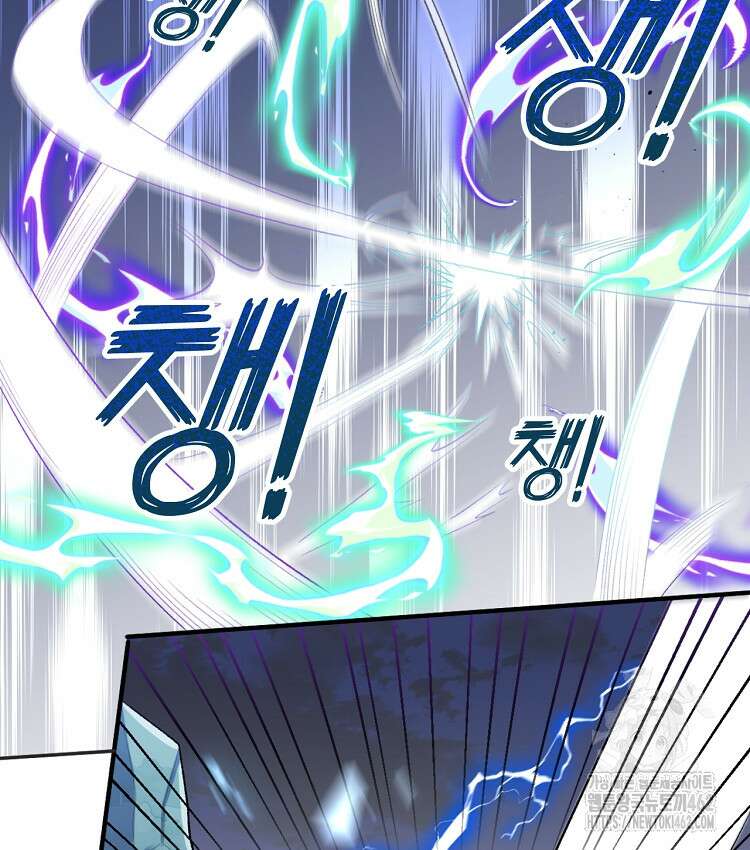 알고 보니 최강 신선 11화 15