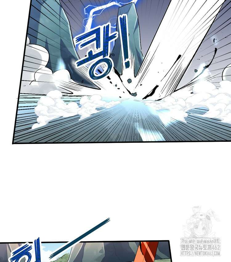 알고 보니 최강 신선 11화 16