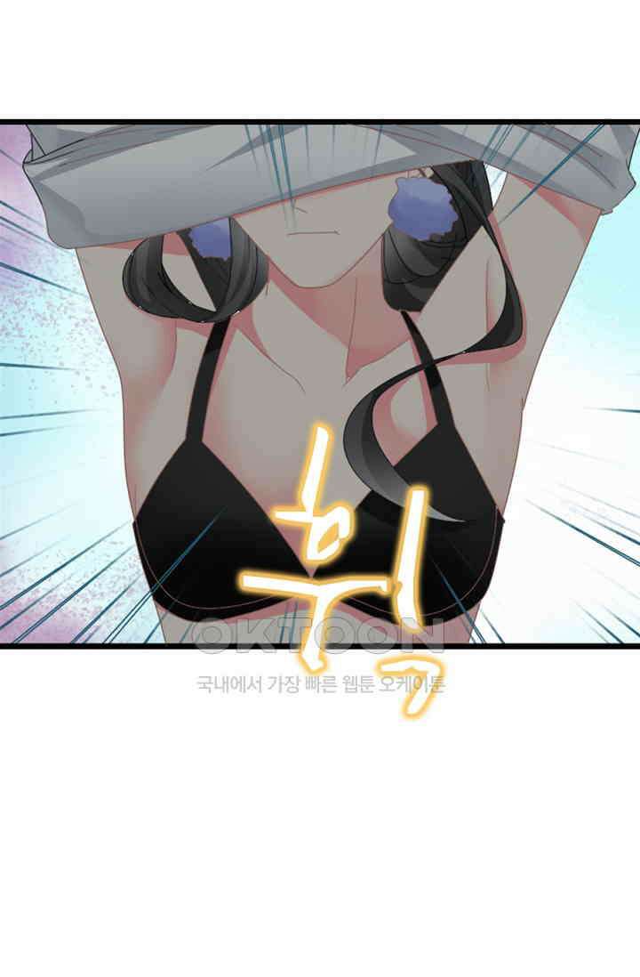 아주 특별한 연애 129화 7