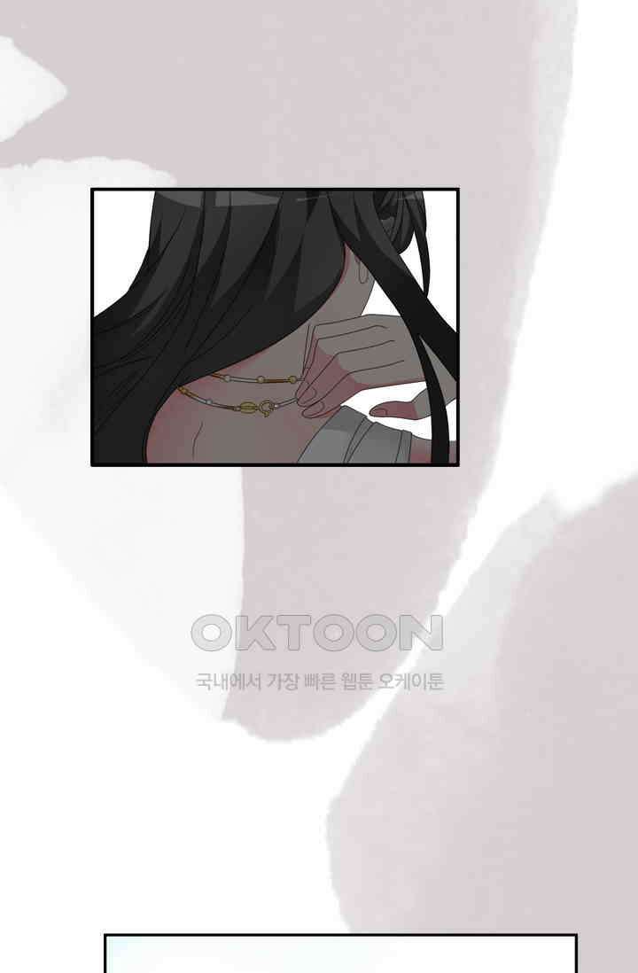 아주 특별한 연애 129화 27