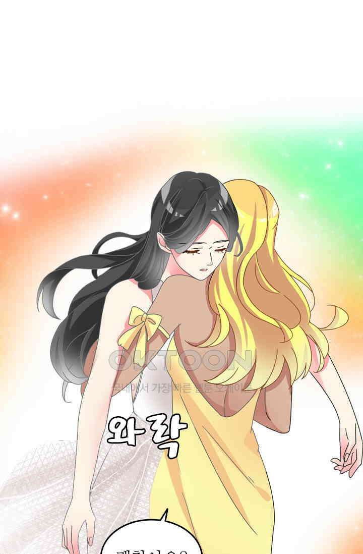 아주 특별한 연애 129화 41