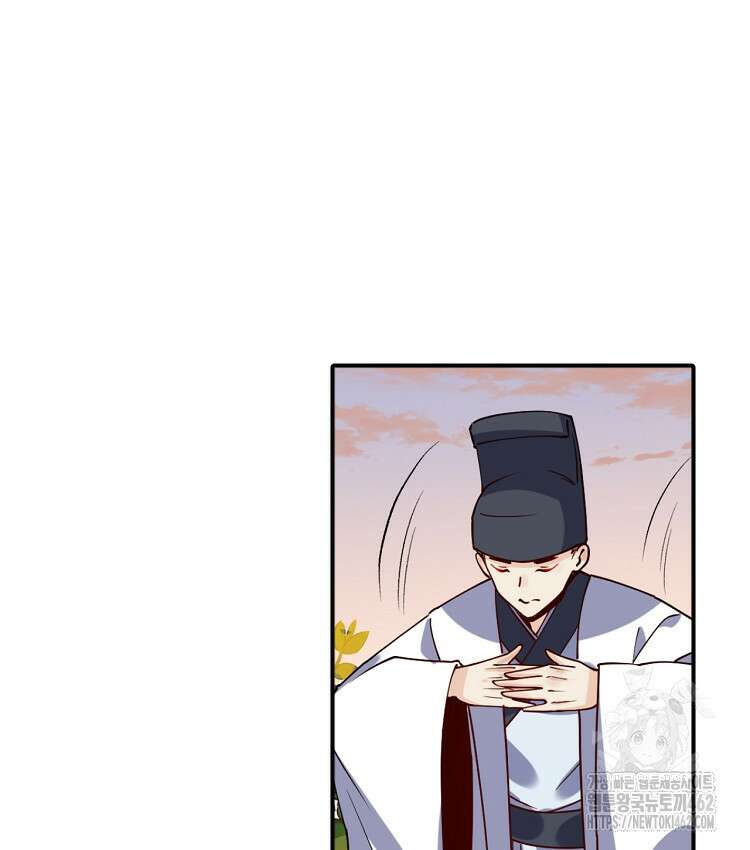 알고 보니 최강 신선 28화 6