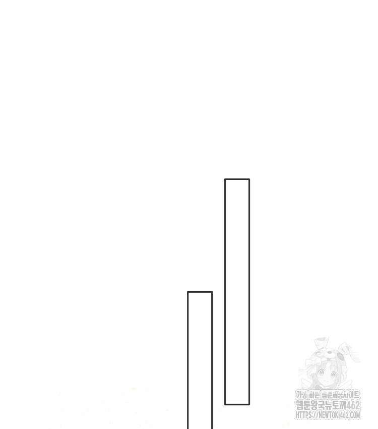 알고 보니 최강 신선 28화 9