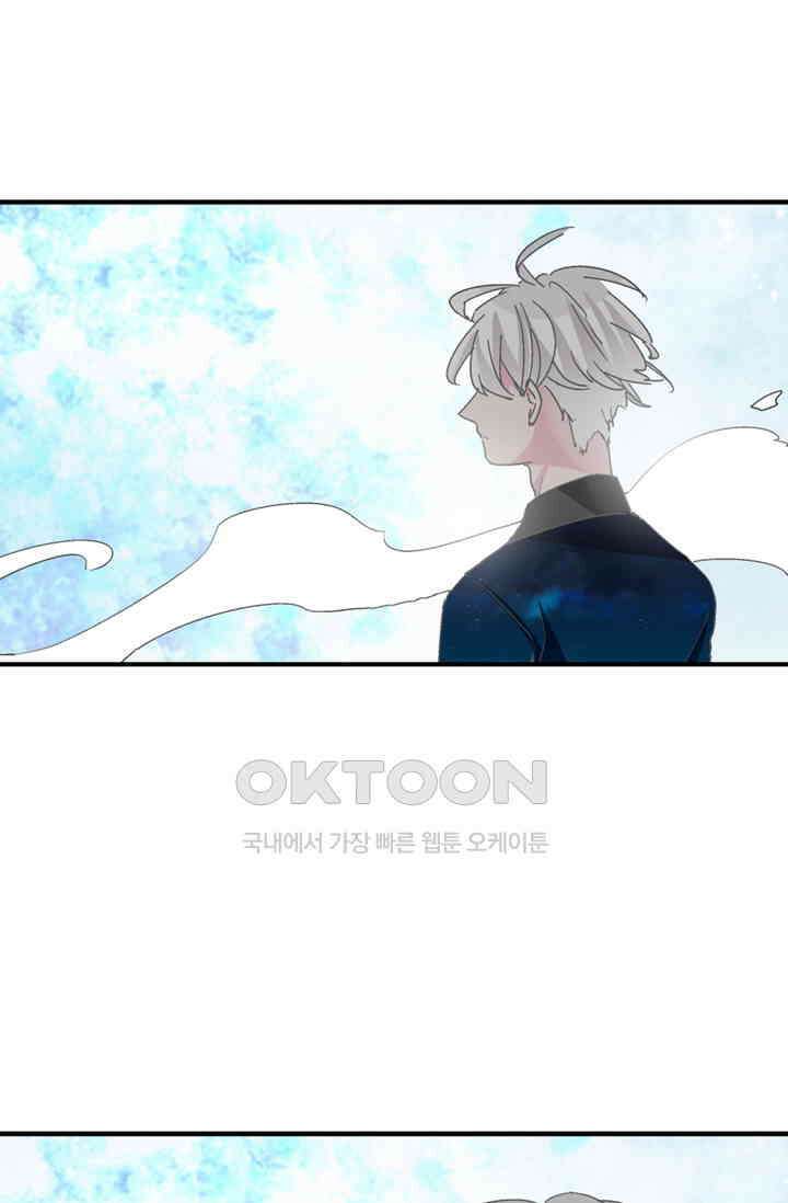 아주 특별한 연애 140화 37