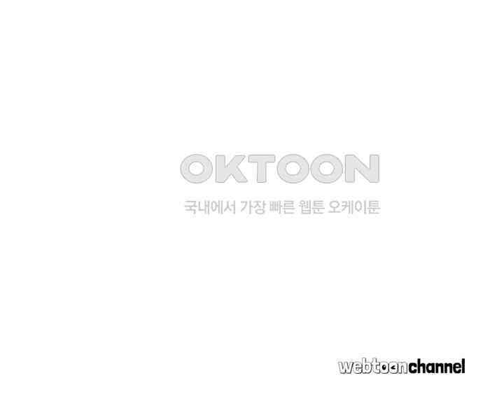 아주 특별한 연애 140화 50