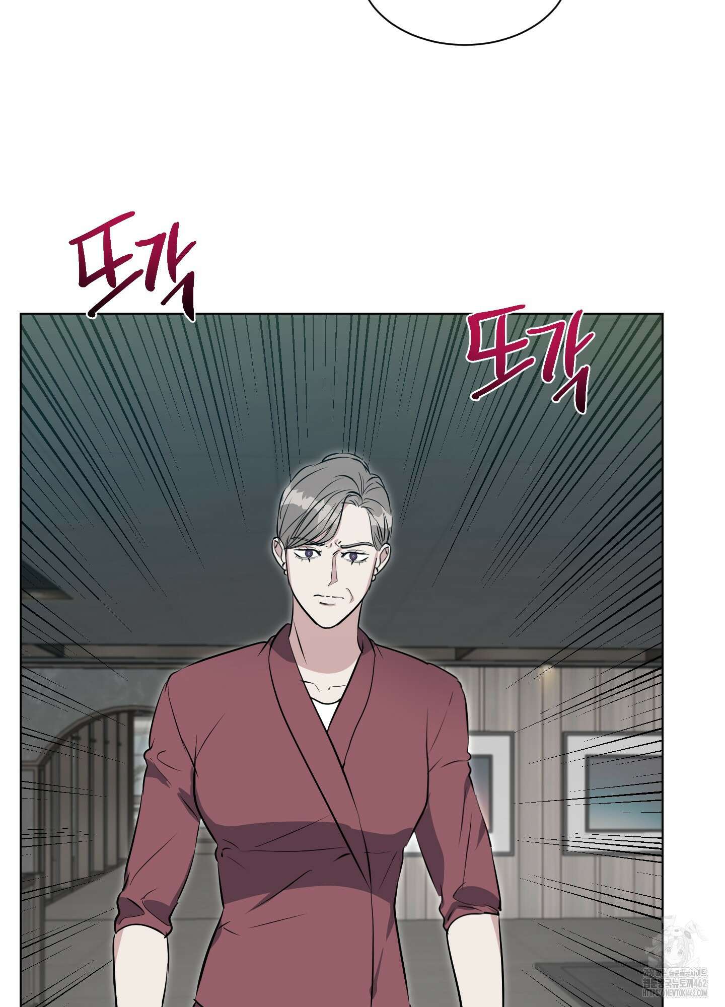뱀의 심연 18화 15