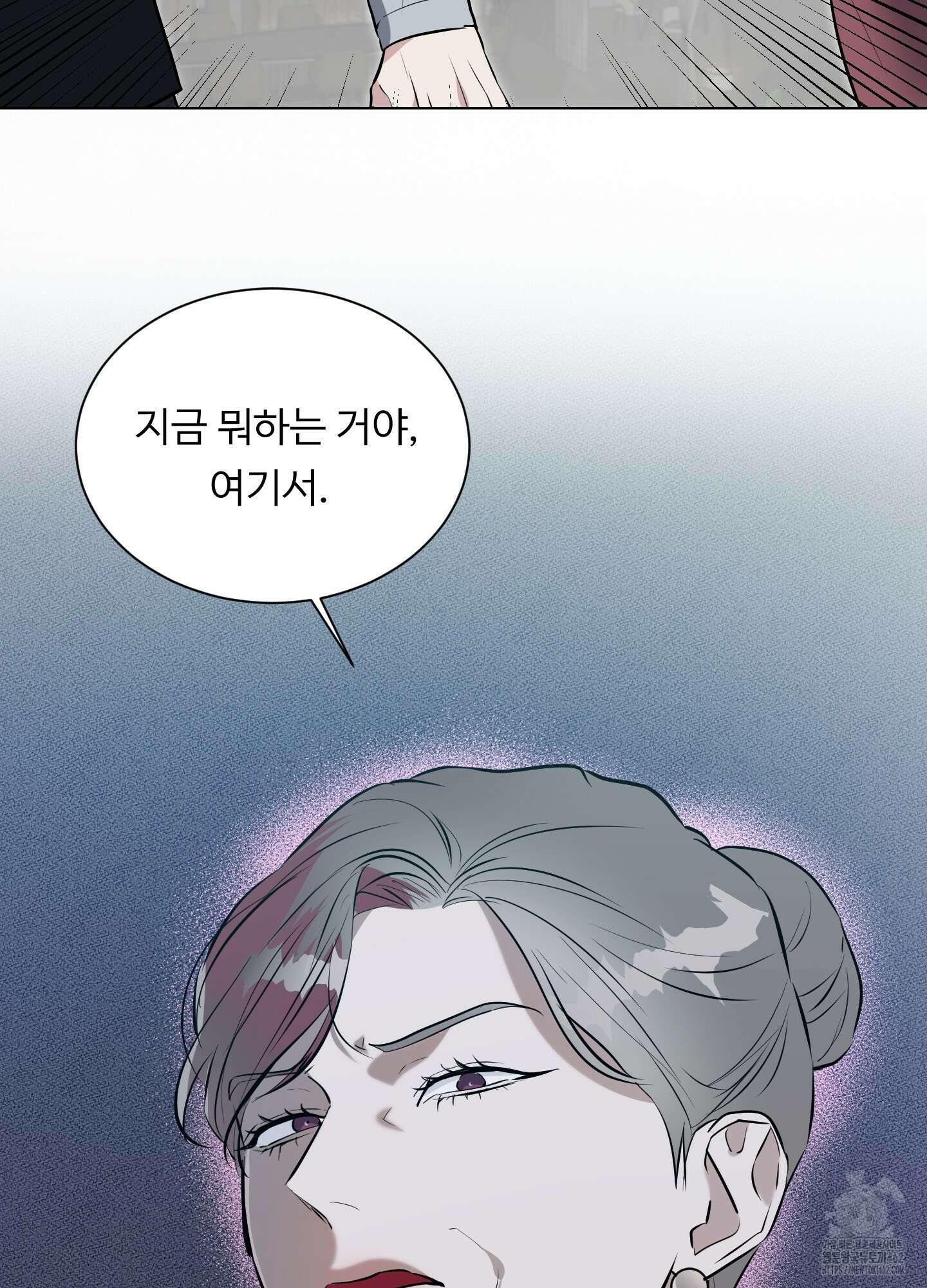 뱀의 심연 18화 17