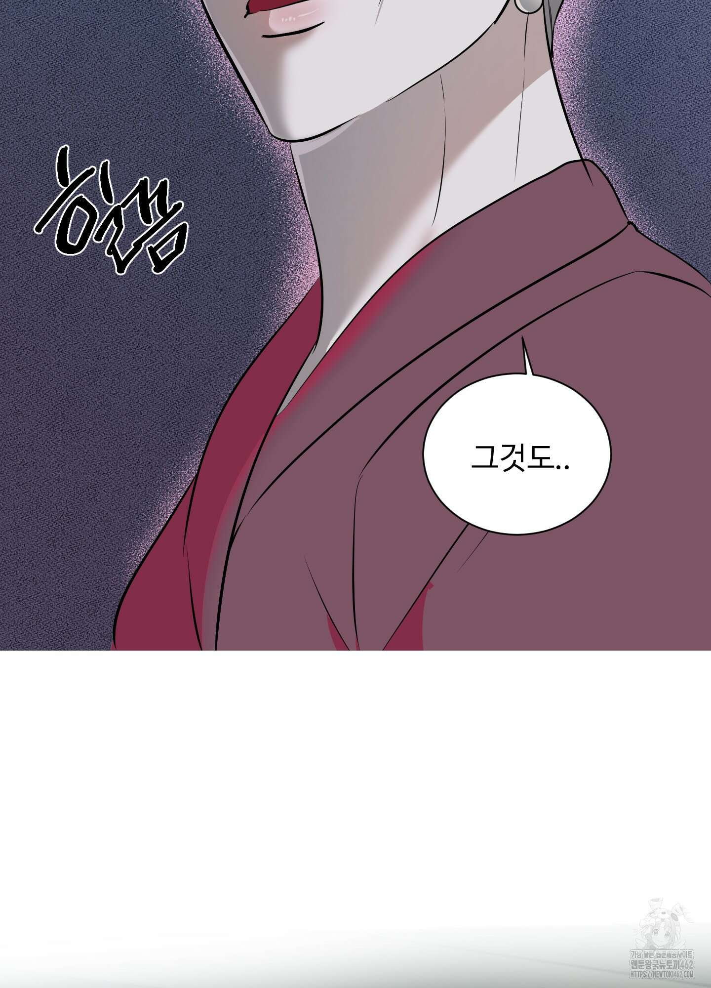 뱀의 심연 18화 18