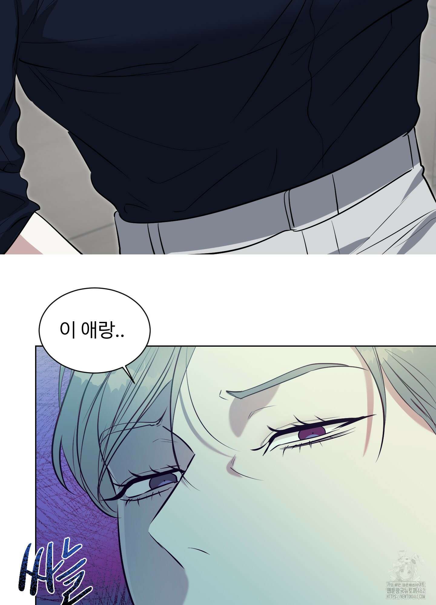 뱀의 심연 18화 20