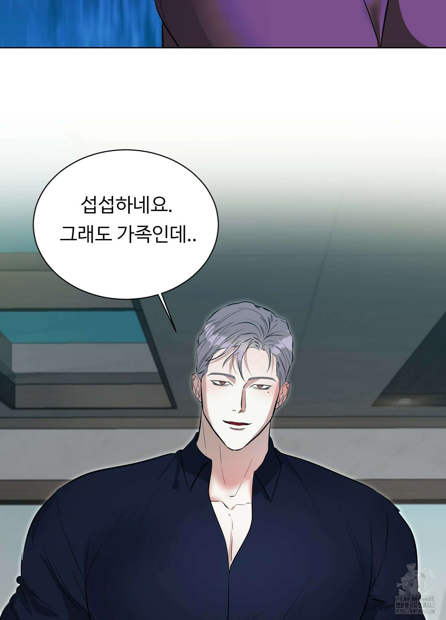 뱀의 심연 18화 28