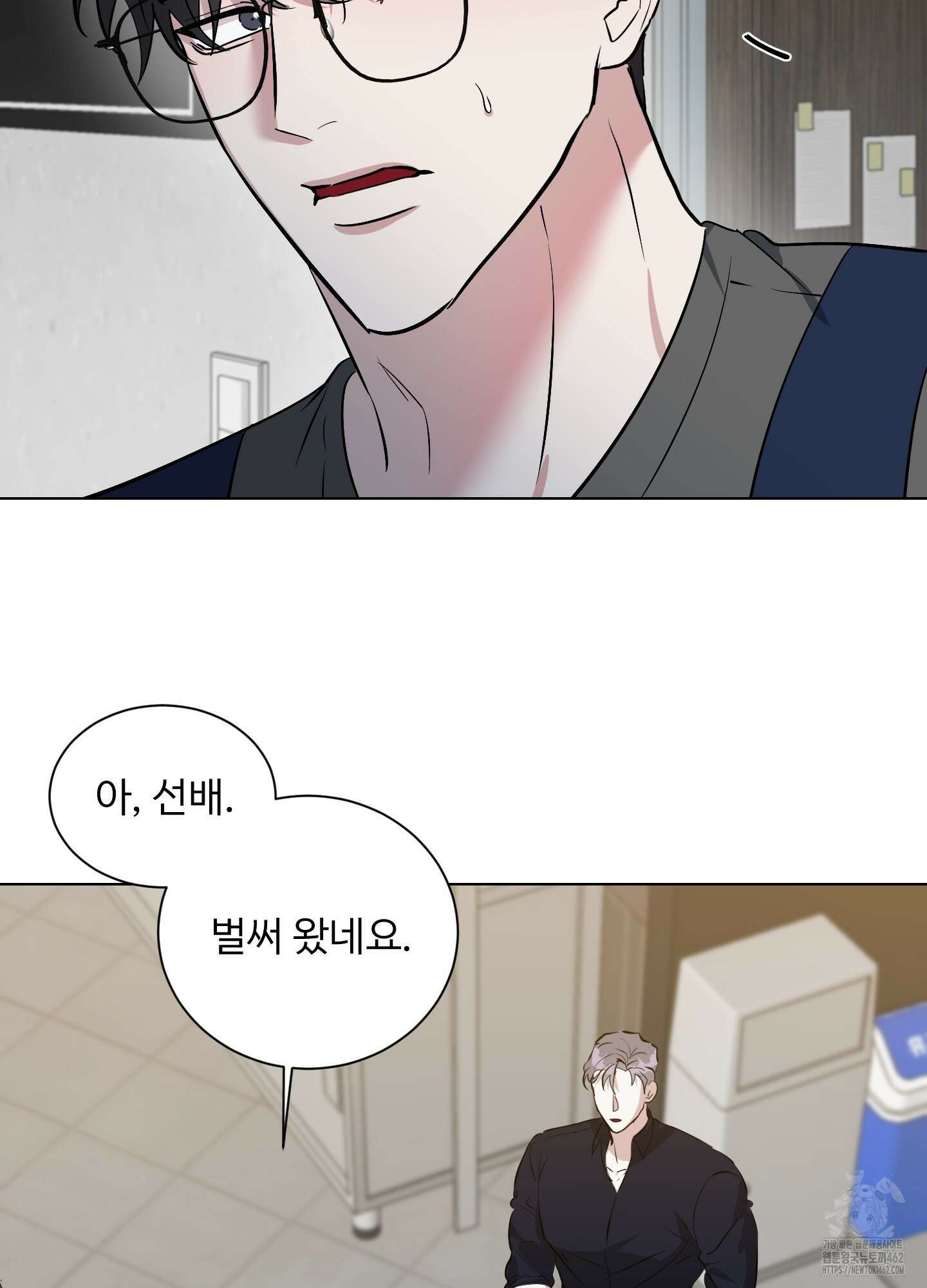 뱀의 심연 18화 50