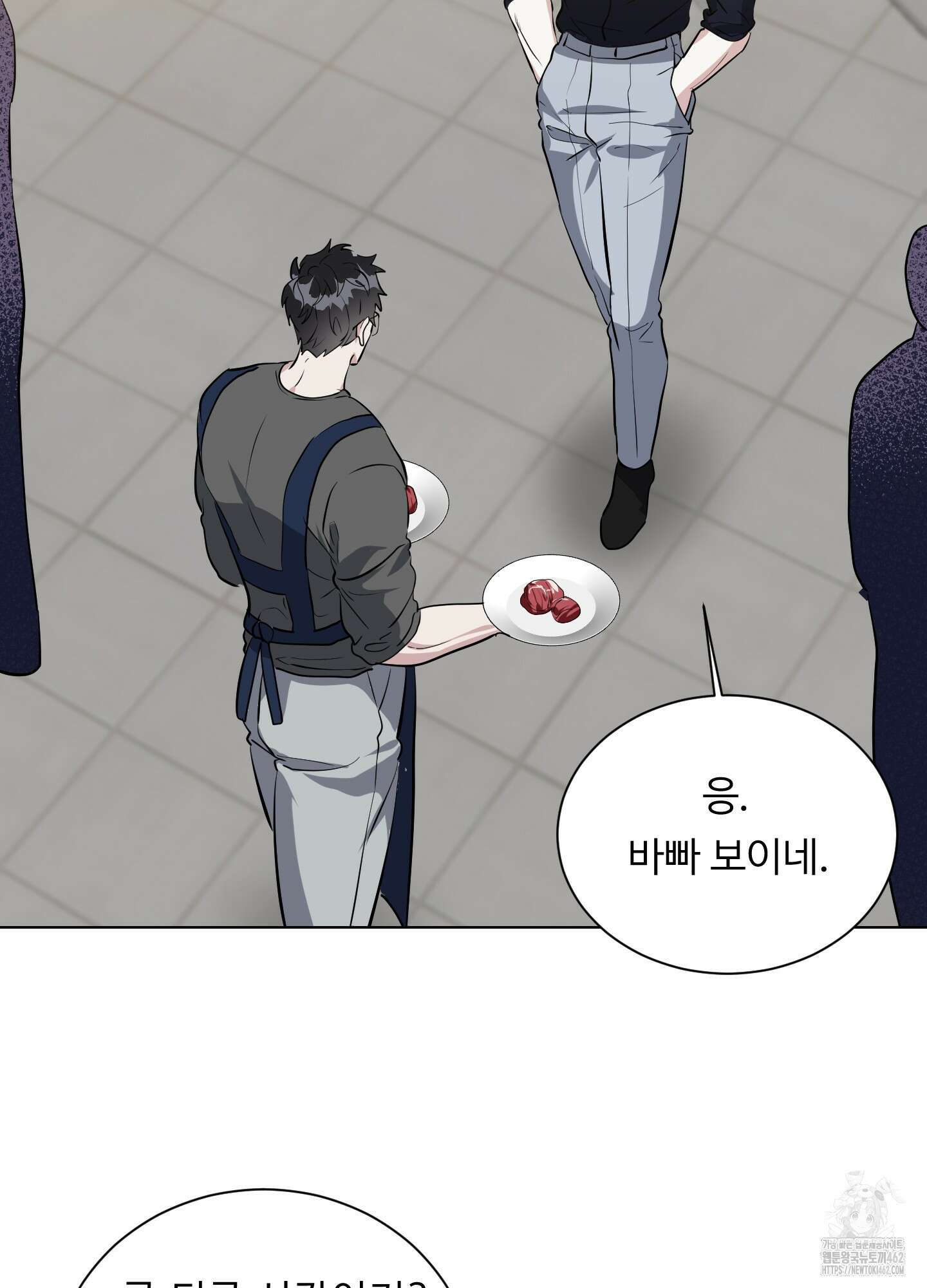 뱀의 심연 18화 51